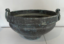 Cargar imagen en el visor de la galería, 1109 - Antique Chinese bronze bowls. We have FOUR. They are all about 36cm in diameter. 85-95€ each.
